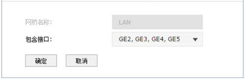 TP-Link TL-ER7520G 无线路由器向多条ADSL线路进行拨号方法