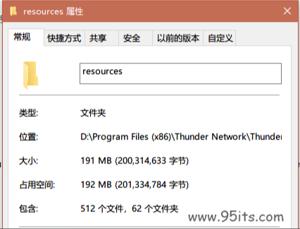 win10下使用mklink命令给C盘软件搬家