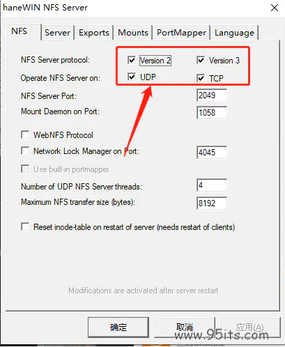 windows搭建NFS服务器及挂载方式