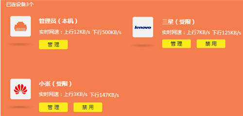 TP-Link TL-WTR9400 V2 无线路由器网速限制设置指南